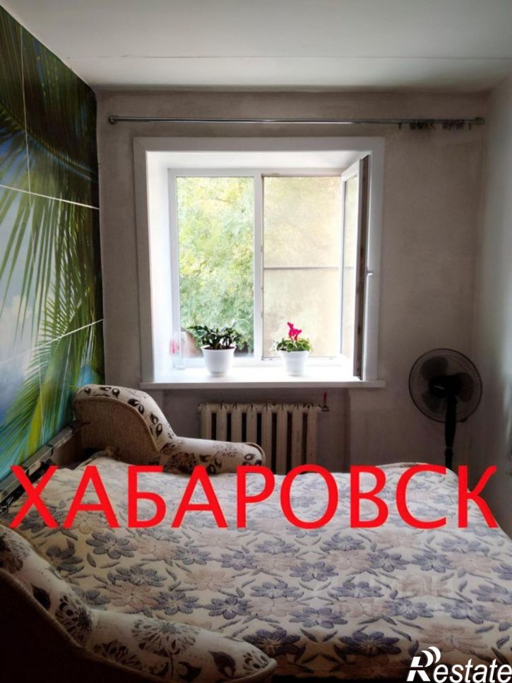 2-комн квартира Амурская улица, 59,  д. 59