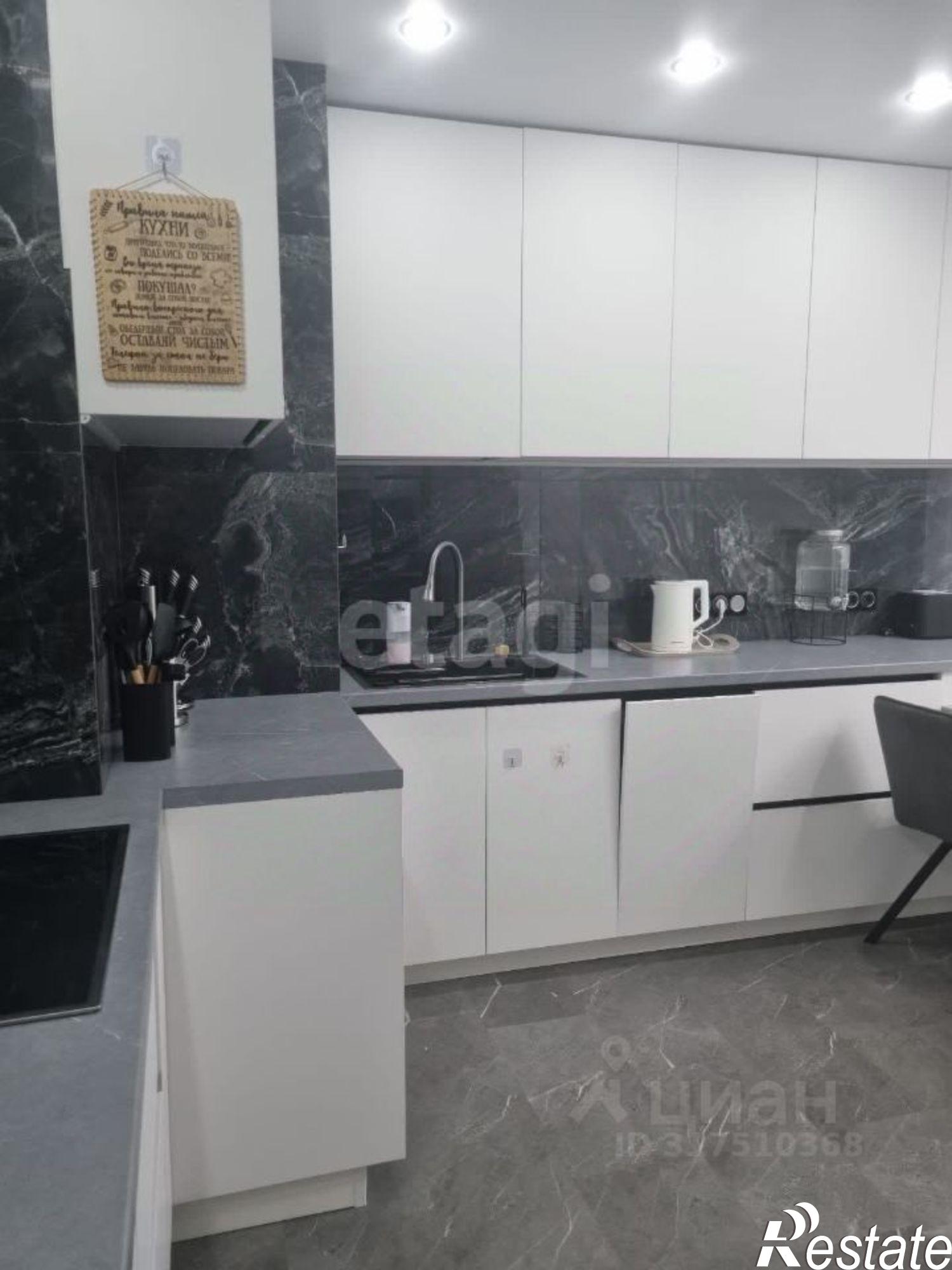 Купить квартиру за 25 000 000 рублей на ул имени Николая Григорьевича Смирнова, 3