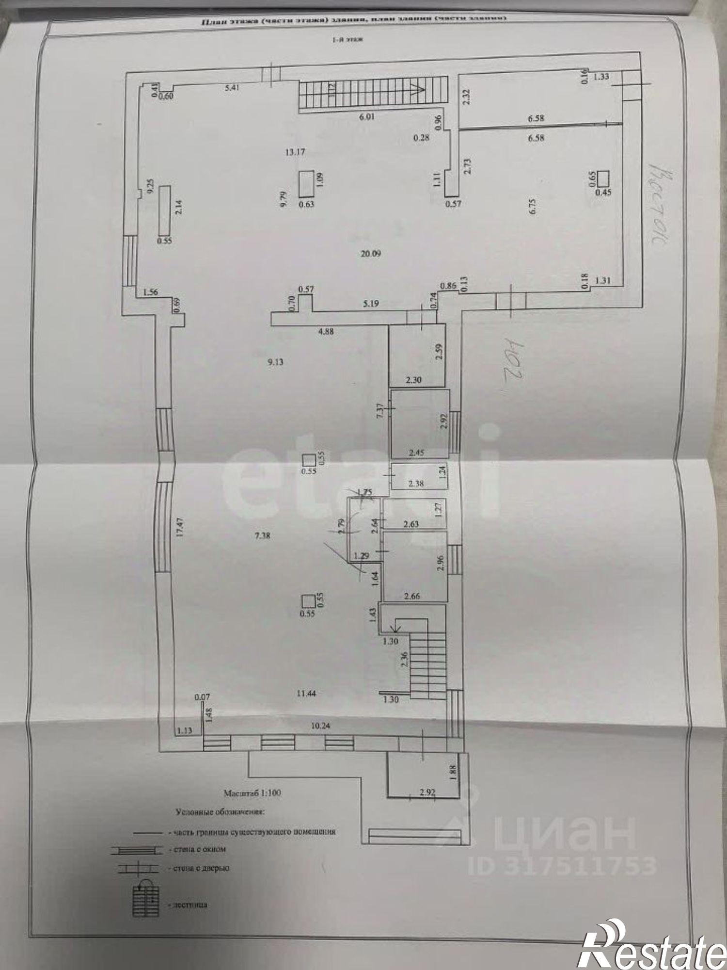 Сдать торговое помещение за 64 000 рублей на ул Емельянова А.О., 4