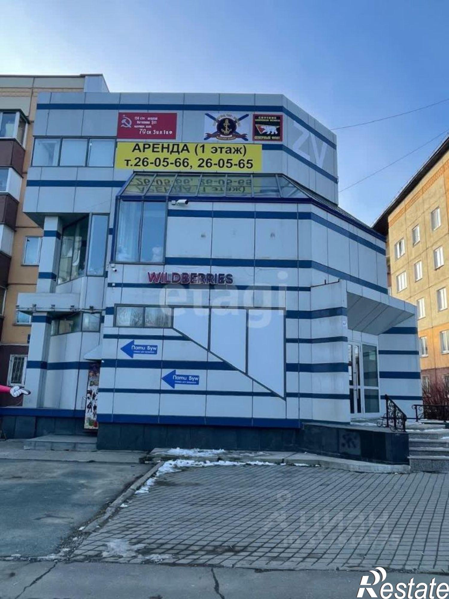 Купить офис, помещение под офис за 119 959 000 рублей на пр-кт Мира, 278 А