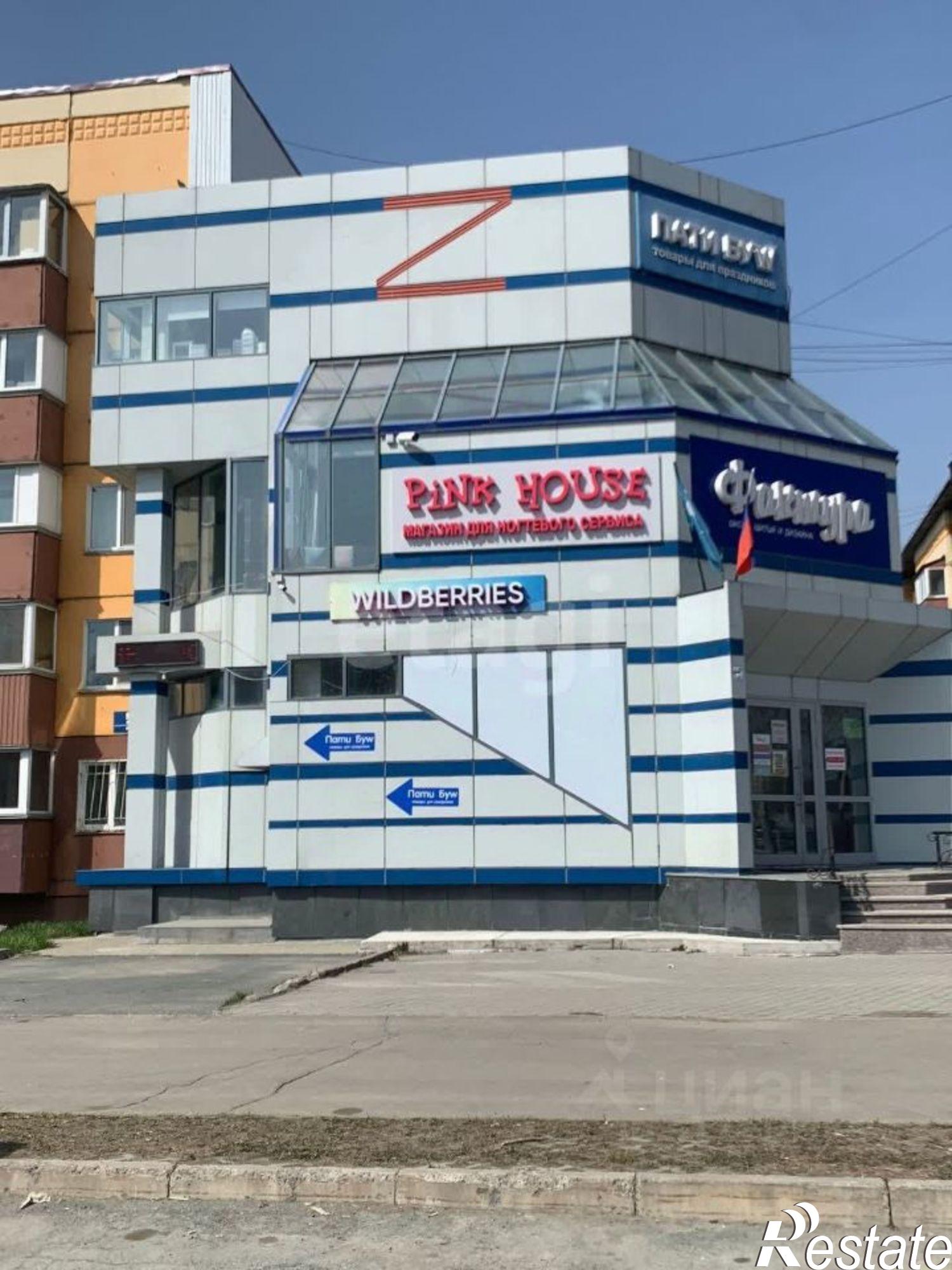 Купить офис, помещение под офис за 119 959 000 рублей на пр-кт Мира, 278 А