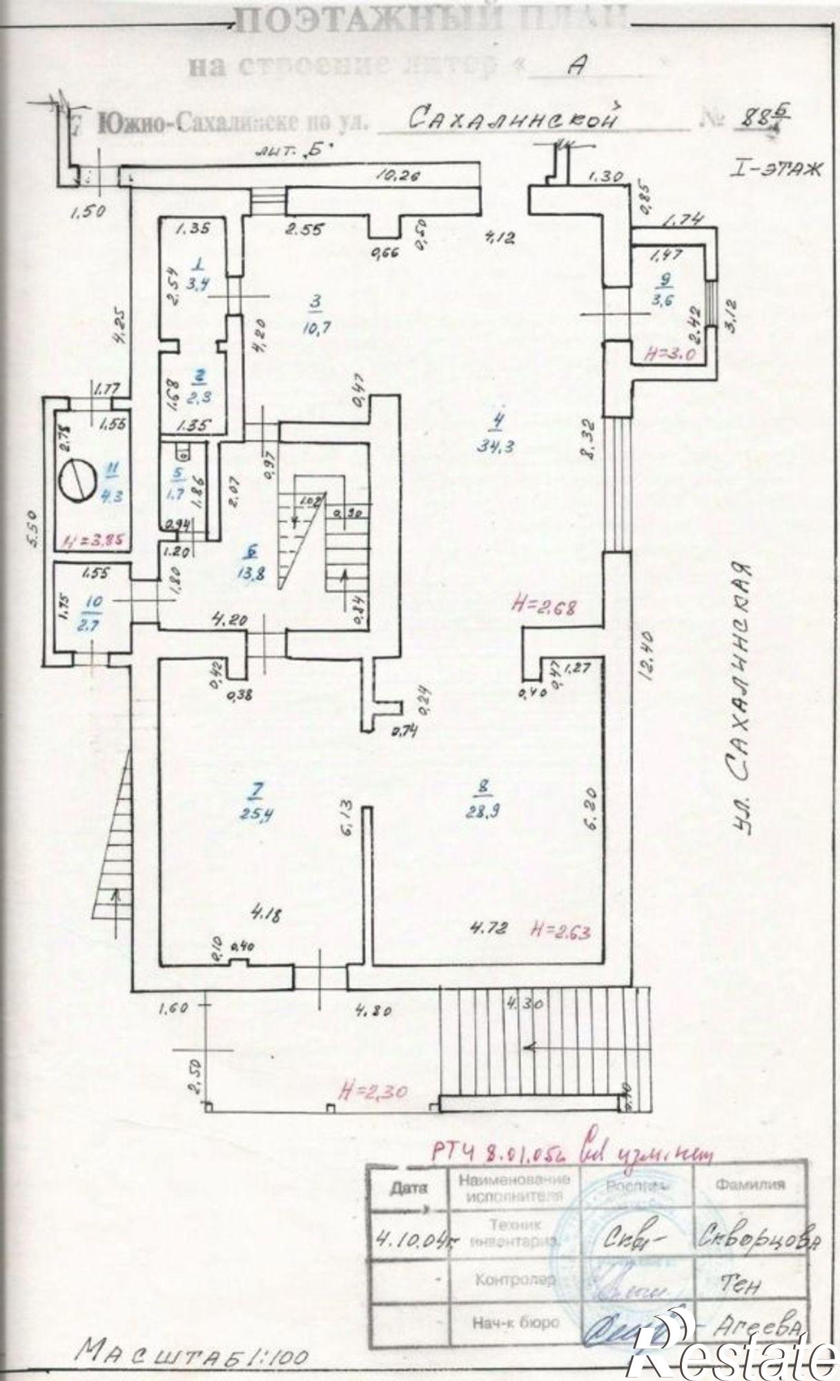 Сдать торговое помещение за 14 167 рублей на Сахалинская улица