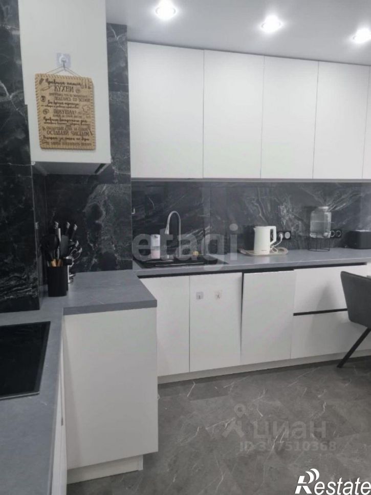 3-комн квартира ул имени Николая Григорьевича Смирнова, 3,  д. 3