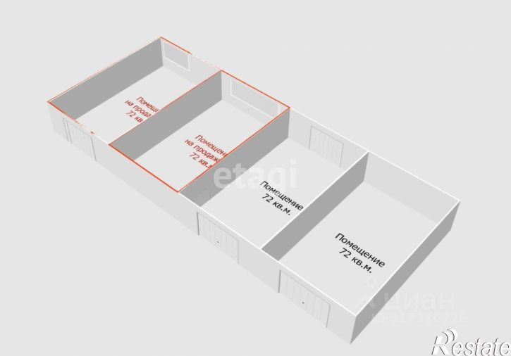 Помещение свободного назначения
