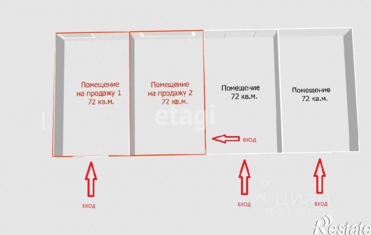 Помещение свободного назначения