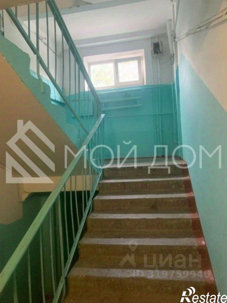 3-комн квартира Комсомольская улица, 282,  д. 282