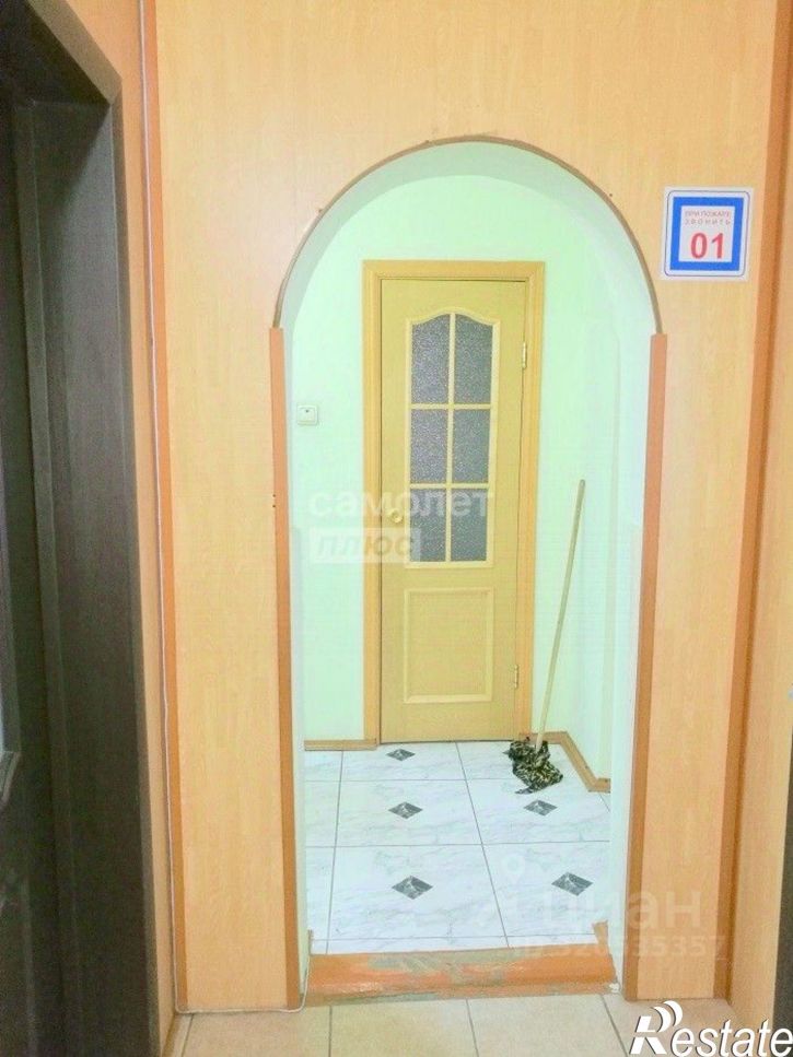 Офис Комсомольская улица, 298,  д. 298