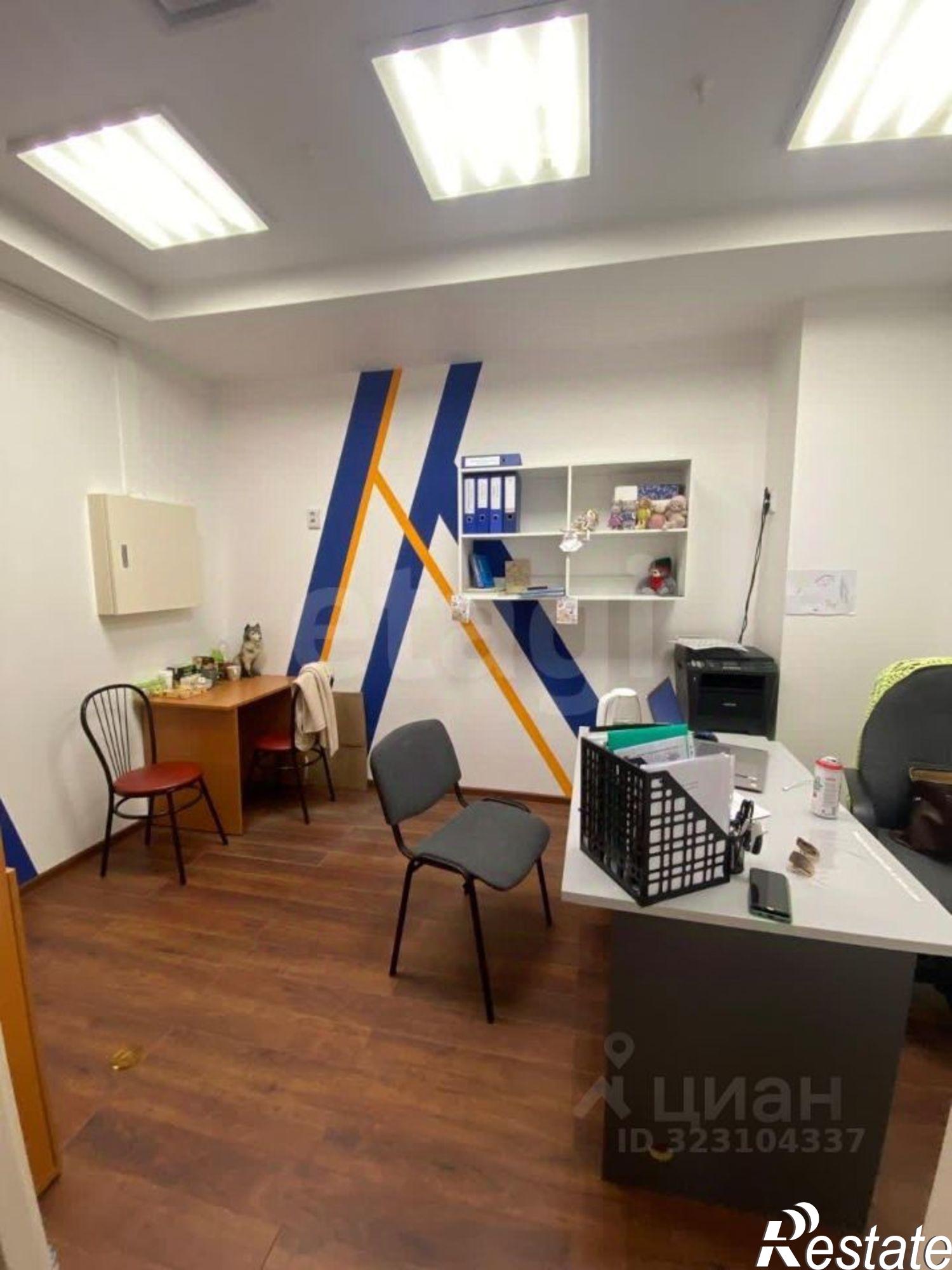 Купить офис, помещение под офис за 18 500 000 рублей на Коммунистический проспект, 31Б