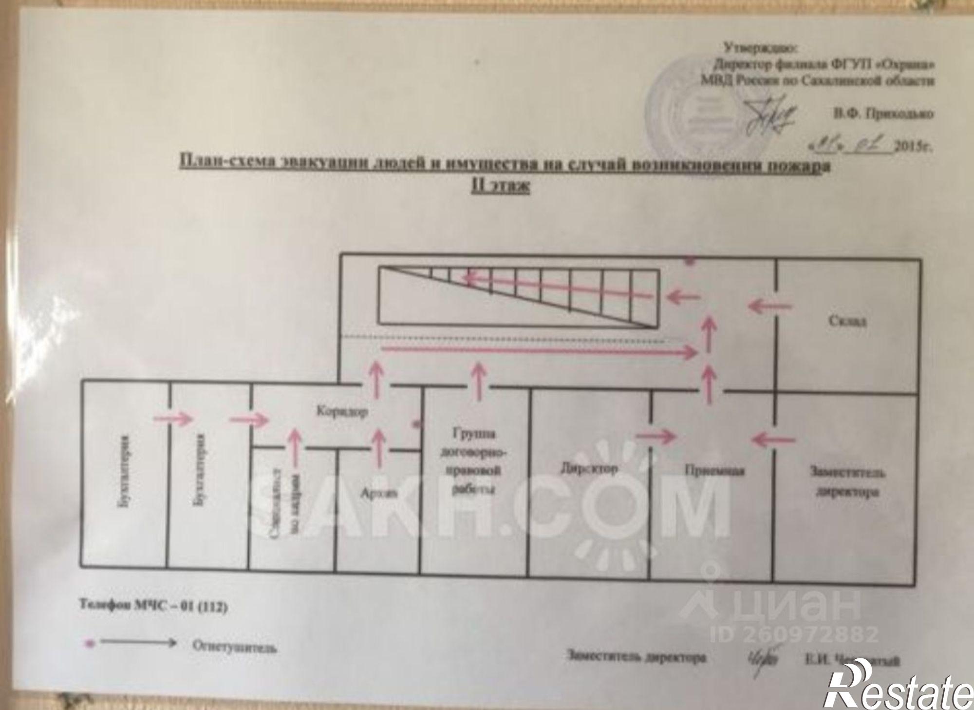 Купить ОСЗ, отдельно стоящее здание за 30 000 300 рублей на Сахалинская улица, 3