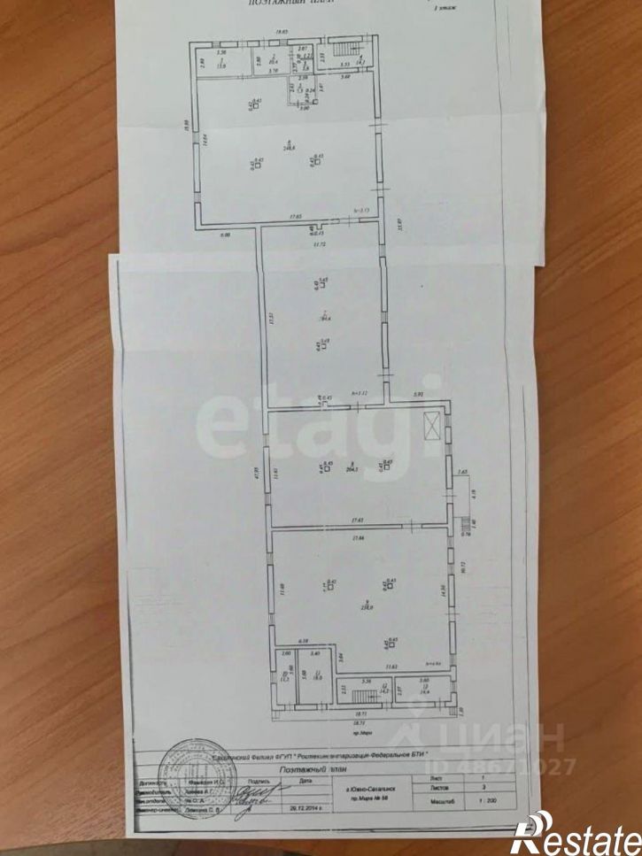 Склад проспект Мира, 58 с1,  д. 58 с1