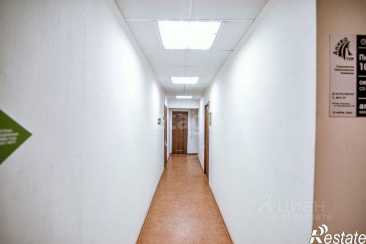 Офис Комсомольская улица, 152,  д. 152