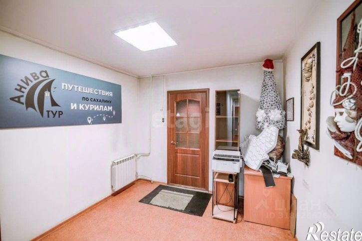 Офис Комсомольская улица, 152,  д. 152