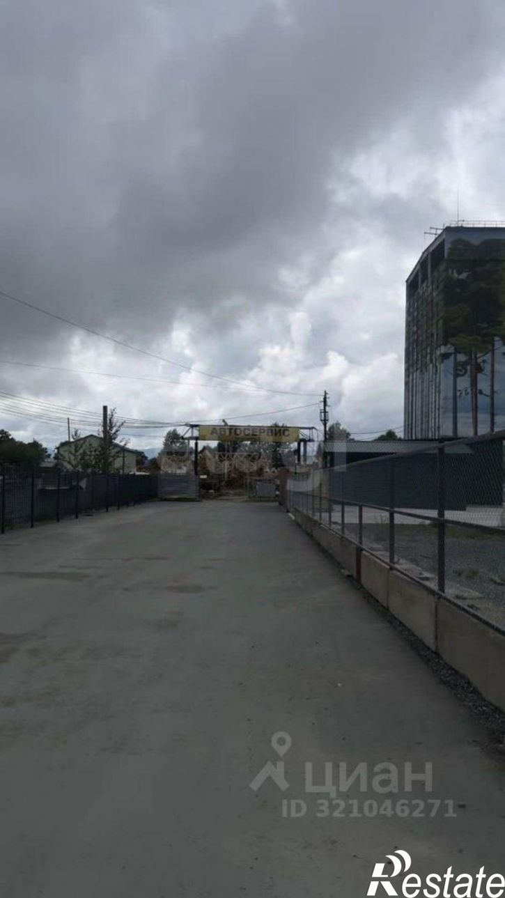 Помещение свободного назначения проспект Мира, 2,  д. 2