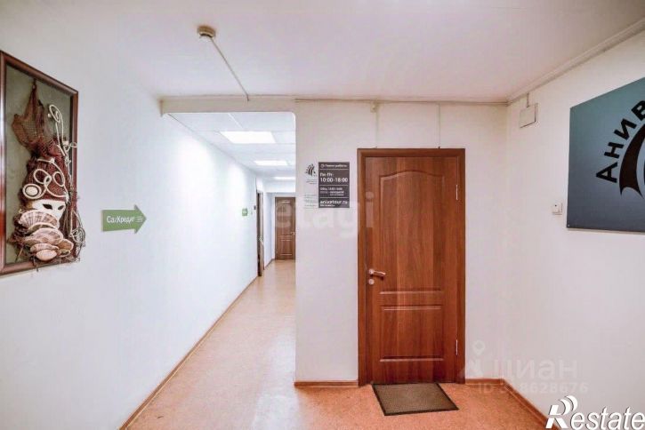 Офис Комсомольская улица, 152,  д. 152