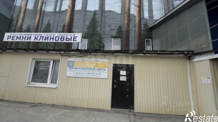 Помещение свободного назначения проспект Мира, 2,  д. 2