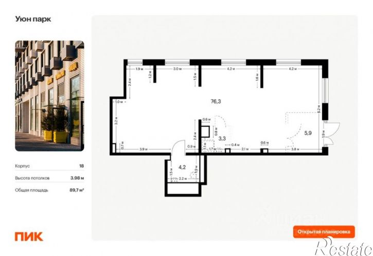 Помещение свободного назначения улица имени Владимира Жириновского