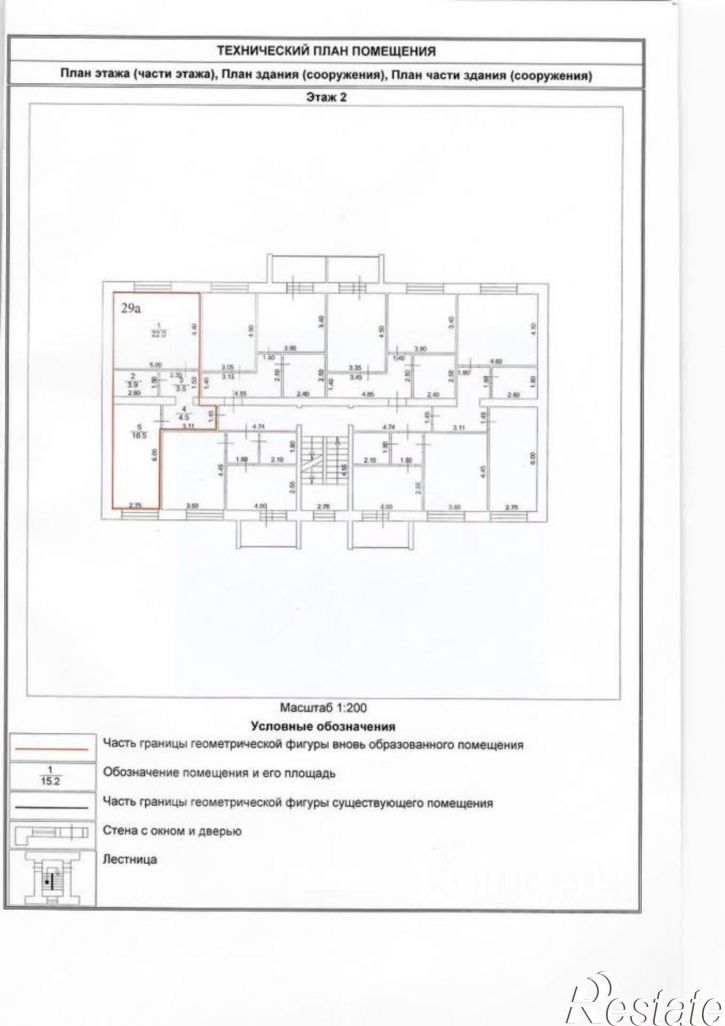 2-комн квартира улица Ленина, 3А,  д. 3А