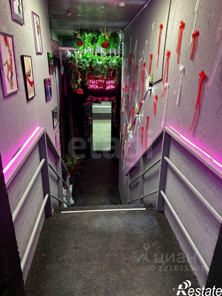 Офис Комсомольская улица, 293А,  д. 293А