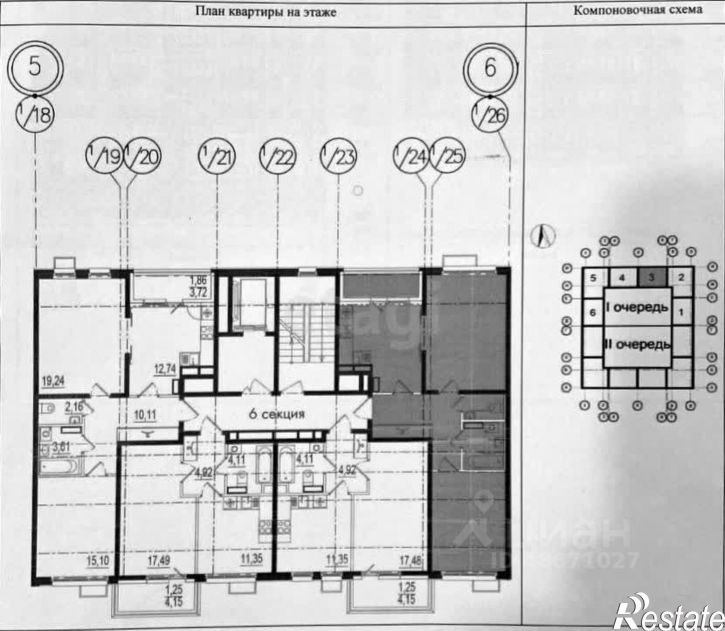 3-комн квартира улица Горького, 30/2,  д. 30/2