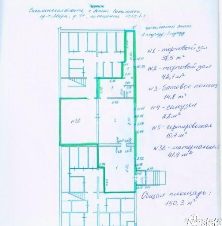 Торговое помещение проспект Мира, 47,  д. 47