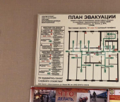 офис 296 кв м, этаж 3/5 ул Ленина, 69А