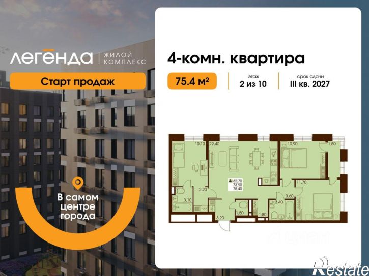 4-комн квартира в новом доме улица Дзержинского, 40,  д. 40