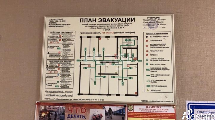 Офис ул Ленина, 69А,  д. 69А