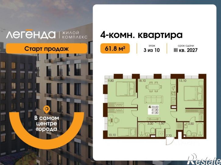 4-комн квартира в новом доме ул имени Ф.Э.Дзержинского, 40,  д. 40