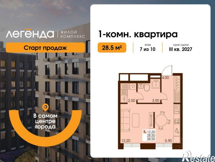 1-комн квартира в новом доме улица Дзержинского, 40,  д. 40