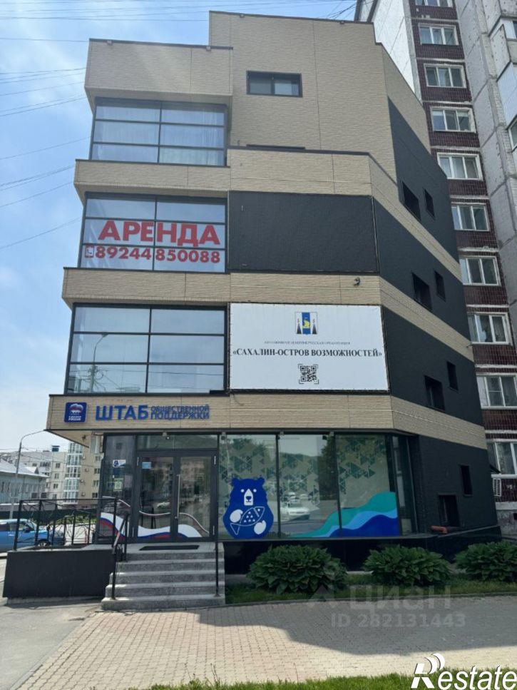 Офис улица Дзержинского, 40/1,  д. 40/1