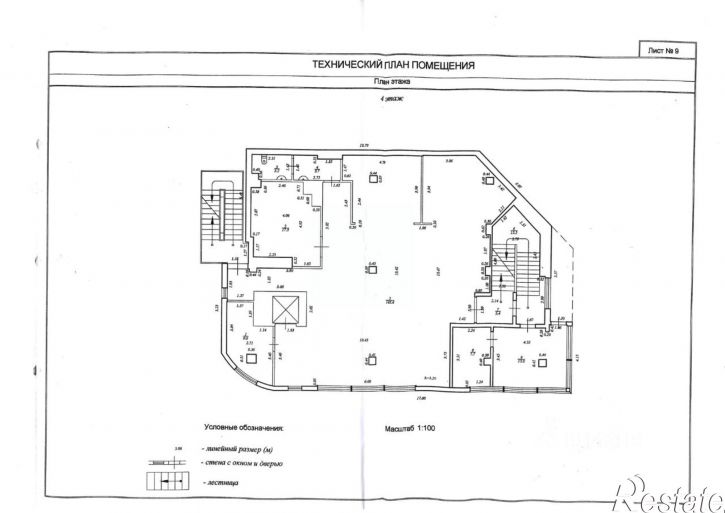 Офис улица Дзержинского, 40/1,  д. 40/1