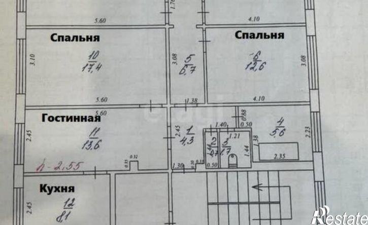 5-комн квартира ул Комсомольская, 280,  д. 280