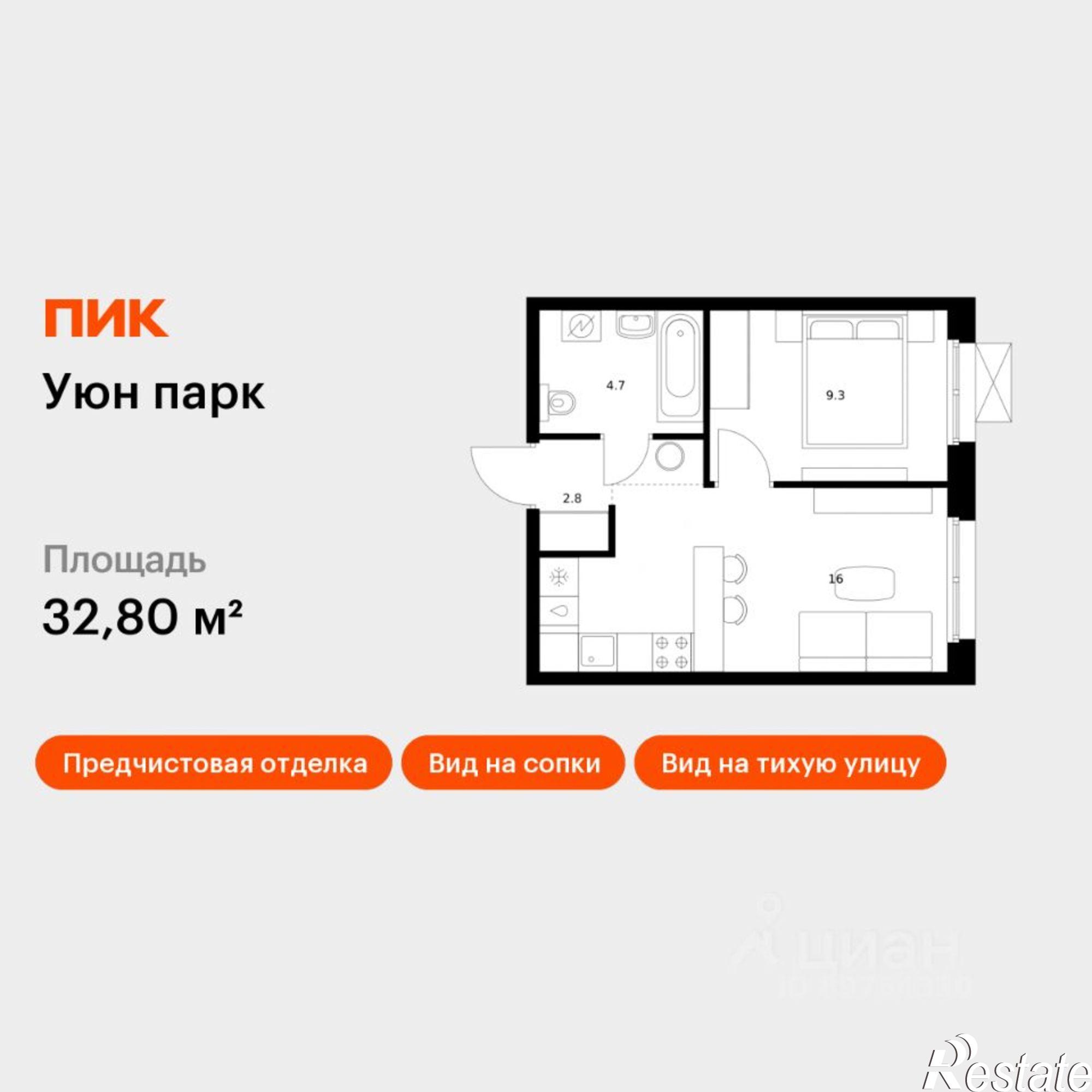 Купить квартиру за 7 445 600 рублей на улица имени Владимира Жириновского, 7