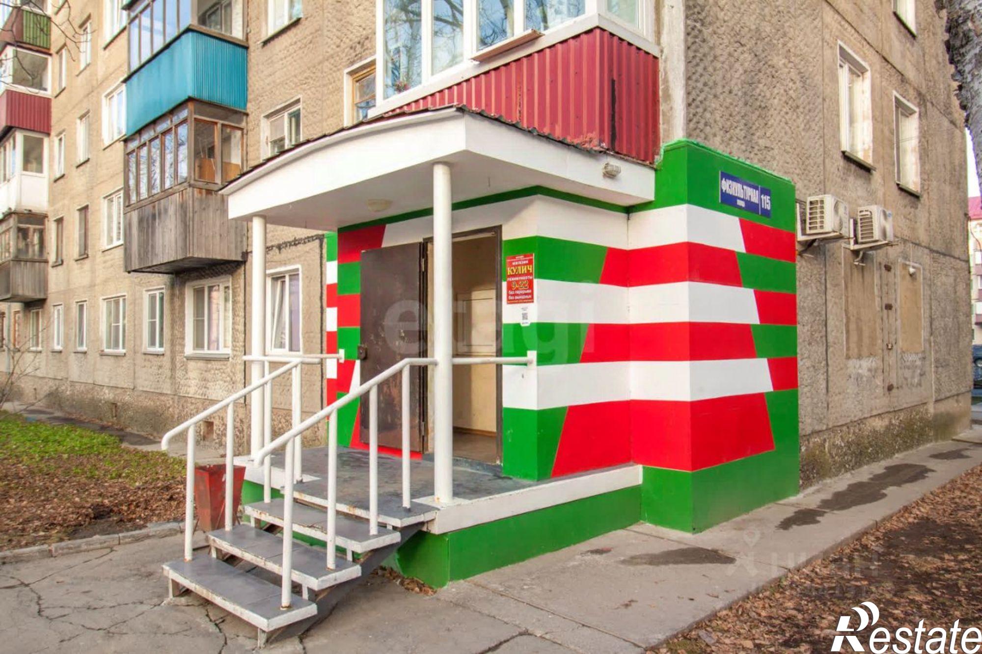 Купить торговое помещение за 24 920 900 рублей на Физкультурная улица, 115